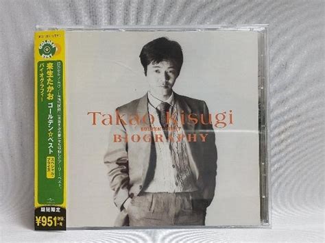 Yahooオークション 帯あり 来生たかお Cd ゴールデン ベスト 来生た