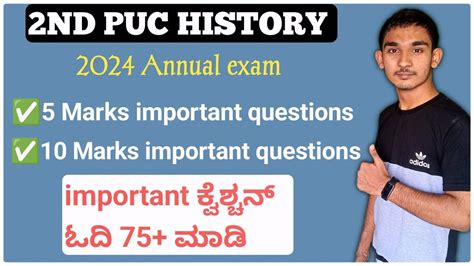 Nd Puc History Most Important Questions Nd Puc History Nd Puc