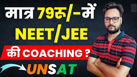 Unsat Unacademy Scholarship Test 2022 23 Neetiit 2023 Crack Unsat