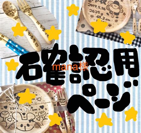 46％割引ホワイト系割引購入 カレミオママ様 ご確認用 キッチン用品 日用品 インテリアホワイト系 Ota On Arena Ne Jp