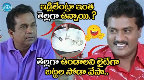 Brahmanandam Sunil Back To Back Comedy Scenes Ultimate Comedy