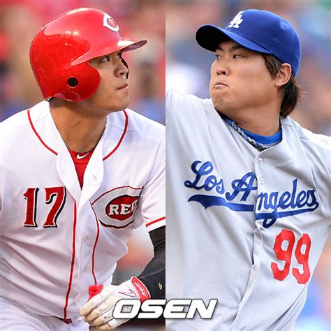 야구 2014 Mlb 선수 랭킹 추신수 37위 류현진 97위 Ytn