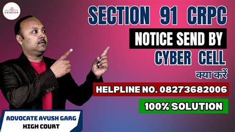 Notice Under Section Of Crpc By Cyber Cell Freezing Of Bank