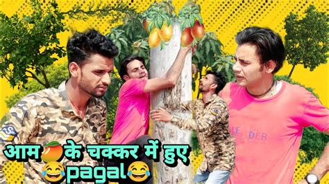 Aam Ka Chakkar Babu Bhaiya Latest Funny Comedy Video 2023 Haryanvi