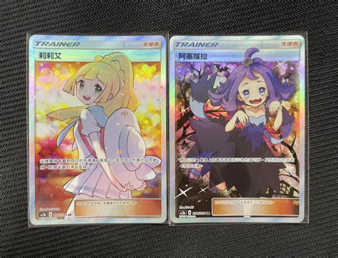 36％割引ホワイト系【楽ギフ包装】 【にゃんちゅう様専用】ポケモンカードゲーム リーリエ Psa10 アジア ポケモンカードゲーム