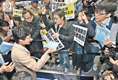 公布政綱 林鄭被狙擊爆混亂 東方日報