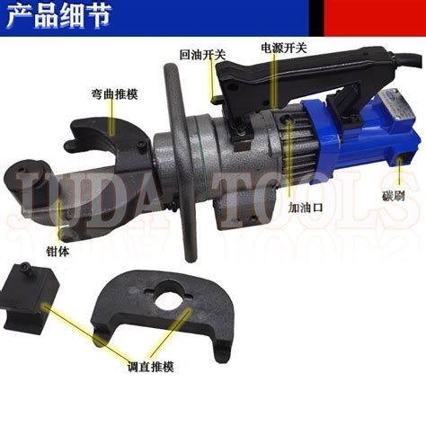 現貨速發部分價 手提式電動鋼筋彎曲機彎箍機便攜液壓鋼筋折彎機螺紋鋼折彎調直 蝦皮購物