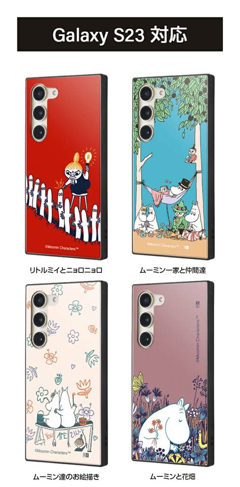 【楽天市場】galaxy S24 ケース ムーミン リトルミイ ニョロニョロ フローレン スナフキン ギャラクシーs24 Sc 51e