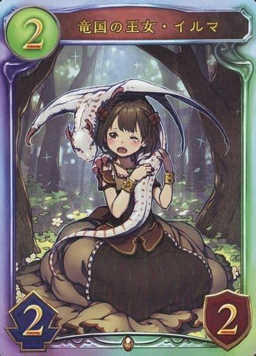 Anime Treka Legend Shadow Ballreal Promotion Card Legend Irma