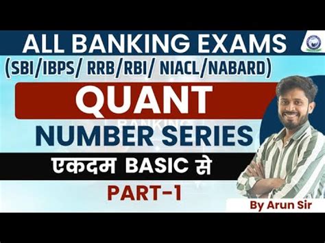 Number Series Part 1 Quant For All Banking Exams 2023 24 By