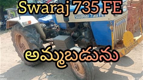 Swaraj 735fe Tractor Sale సెకండ్ హ్యాండ్ ట్రాక్టర్ Saleswaraj