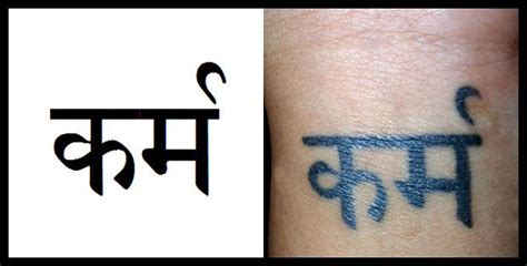 Karma In Sanskrit Tattoo Sanskrit Tattoo Karma Tattoo Tattoo Designs