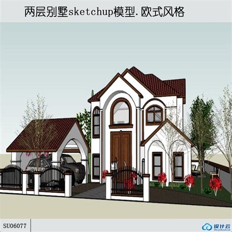 Sketchup商业别墅 现代风主义 坡顶 2层 Sketchup建筑景观室内模型 筑图 建筑景观素材lumion模型方案文本cad施工