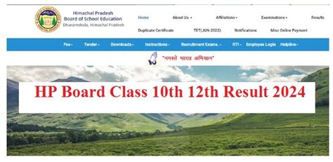 Hp Board Class Th Result