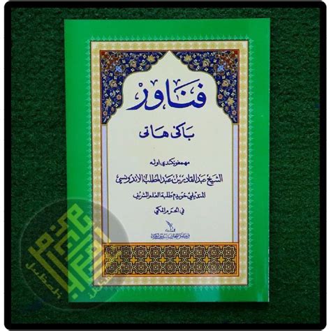 [ready Stock] Kitab Penawar Bagi Hati Jawi Kitab Tasawuf Tasawwuf