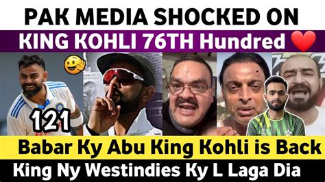 Pak Media Reaction On Virat Kohli 121 Vs WI 2023 Virat Kohli 76th