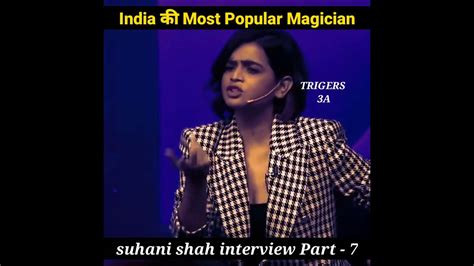 India की Most Popular Magician Suhani Shah Part 7 Funny Moment