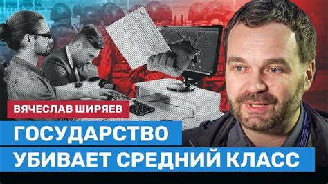ШИРЯЕВ: Экономические аспекты закона о призыве. Государство ударило по ...