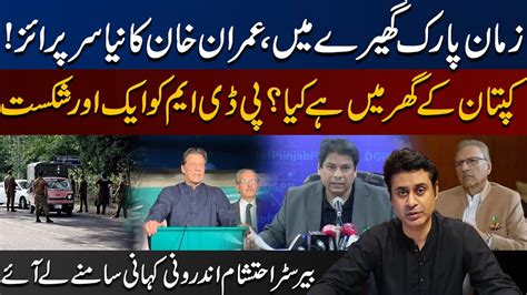 Zaman Park Grand Operation Imran Khan Huge Surprise Arif Alvi Big