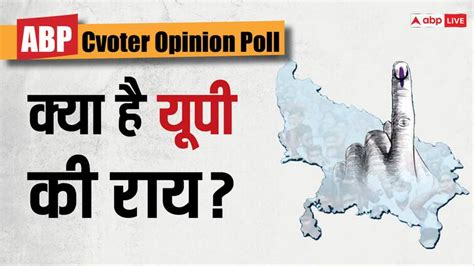 Abp Cvoter Opinion Poll Uttar Pradesh Lok Sabha Elections Bsp Congress