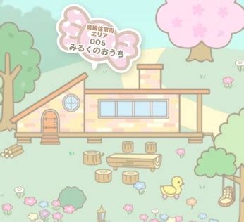 how to get milk in hello kitty minecraft