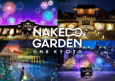 NAKED GARDEN ONE KYOTO 2023 デジスタイル京都