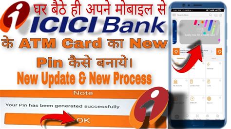 Icici Bank Ke Atm Card Or Debit Card Ka New Pin Kaise Banaye How To