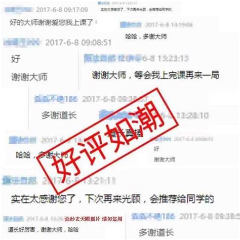 王者榮耀：為了上分，玩家們都把「排位連勝符」給搬了出來！ Ifuun