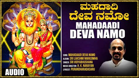 Sri Lakshmi Narasimha Song Check Out Popular Kannada Devotional Video Song Mahadaadi Deva Namo