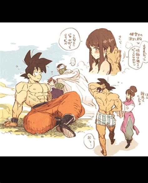 Imagenes Y Doujinshi De Gochi Y Parejas DBZS Gochi Dragon Ball