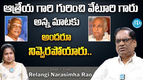 Director Relangi Narasimha Rao About Acharya Aatreya Host Prashanthi