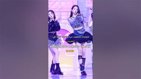 فديف أو ستاي؟💥في اغانيblackpink Goldenblink Akv Srt Fyp Shorts