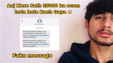 Aaj Mere Sath 25000 Ka Scam Hota Hota Bach Gaya 😱😱 Scamvideo