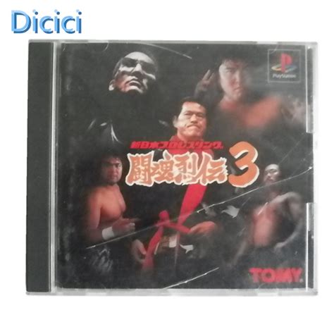 Shin Nippon Pro Wrestling Toukon Retsuden Playstation Ps Game Shopee