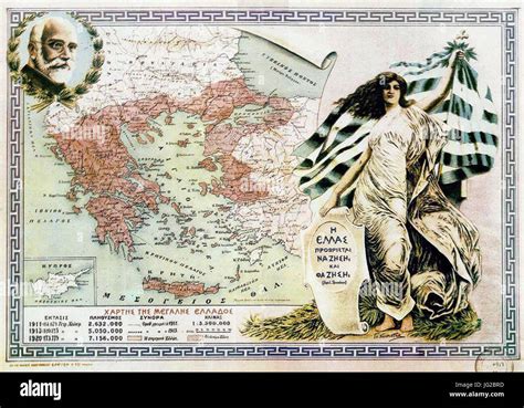 Map Of Sevres Treaty Hi Res Stock Photography And Images Alamy