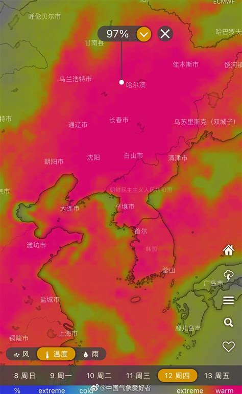 寒潮南下前，暖湿气流将向关外发动一轮凶狠的进攻寒潮气温新浪新闻