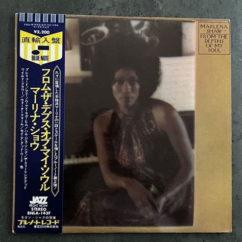 直輸入 帯付 Bluenote Us盤 Marlena Shaw From The Depths Of My Soul Bn La143 F