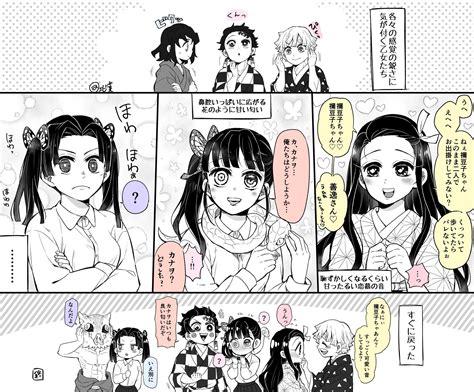 シロ On Twitter 漫画 かわいいコミック 鬼舞辻無惨 イラスト