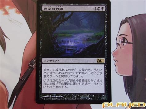 Yahoo オークション Mtg 虚空の力線 Leyline Of The Void 日 M11