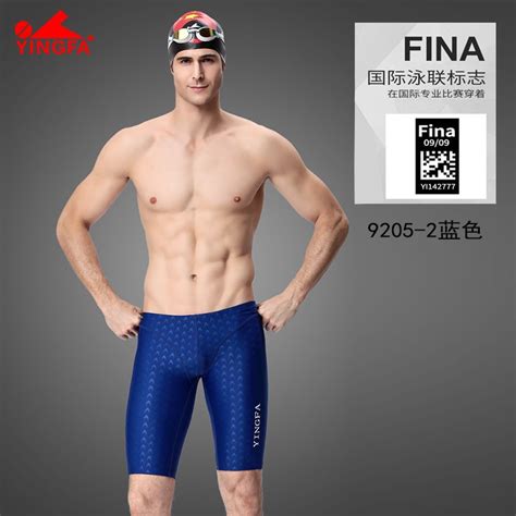 Yingfa Fina Swimwear Shorts Mens Professonal Swimming Trunks Racing