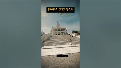 bapa sitaram bagdana bagdana bapasitaram saurastra