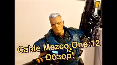 One Collective Cable Mezco Toyz Youtube