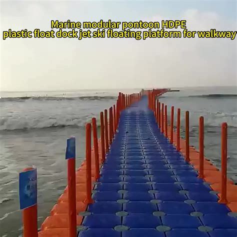 Marine Modular Hdpe Jetty Dock Jet Ski Floating Dock Platform Pontoon