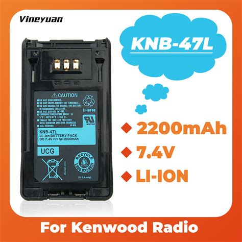 2200mAh Li Ion KNB 47 KNB 48L Battery Fits KENWOOD TK 5220 TK 5320 NX