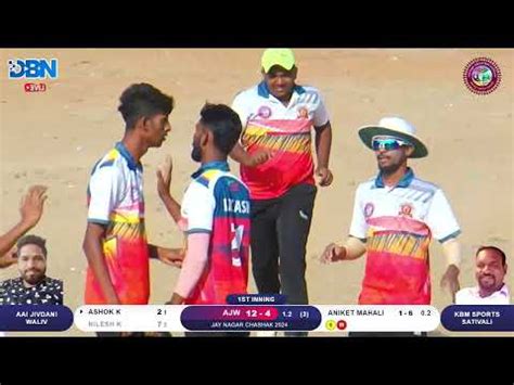 Day Semi Final Kbm Sports Sativali Vs Aai Jivdani Waliv Jay