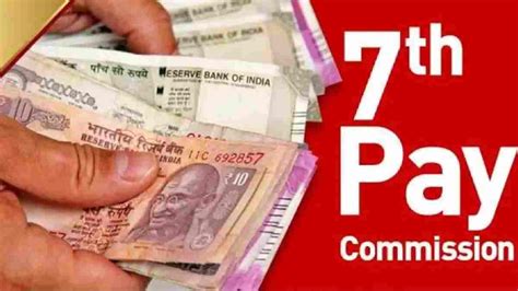 7th Pay Commission Da Hike आंकड़ा जारी होते ही झूमने लगे केंद्रीय