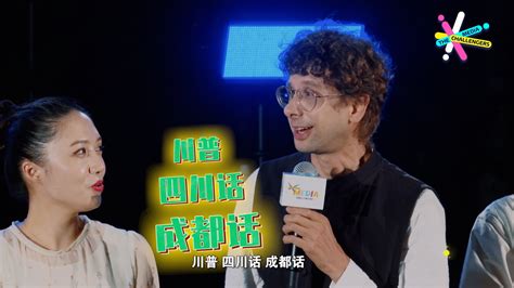 Media Challengers Finalist From America Fluent In Sichuan Dialect Cgtn