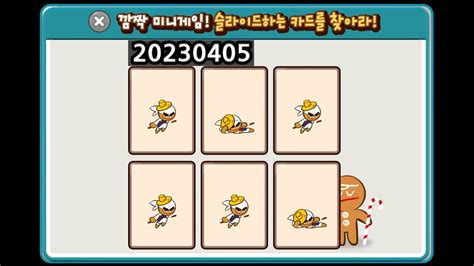 For Kakao Youtube