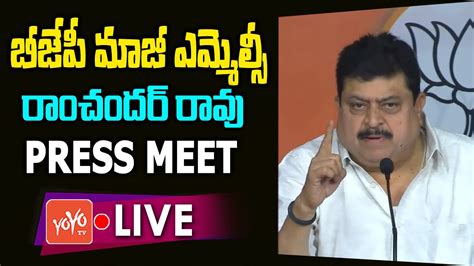 Ramchander Rao Live Bjp Ex Mlc Ramchander Rao Press Meet Live Ed