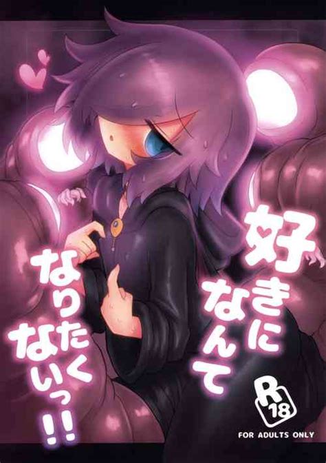 H Na Dungeon Ga Afureru Sekai De 5 Nhentai Hentai Doujinshi And Manga
